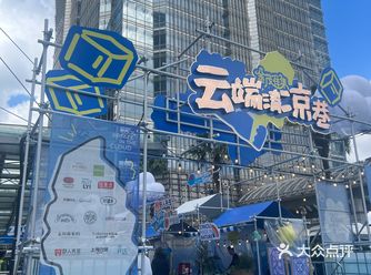 金茂大厦迎来了凉爽节，各种精选饮品太适合夏天了