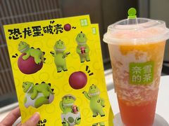 -奈雪的茶(花城汇中区PRO店)