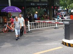 -鲁迅故里东入口停车场