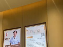 -南京君和堂中医门诊部