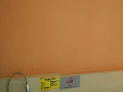 android_upload_pic-7天酒店(北京天坛东门地铁站店)
