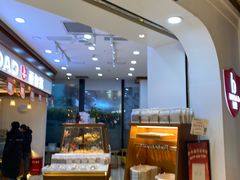 -BREAD WAY面包路·欧式面包(龙湖时代D馆店)