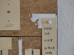 -Radar Coffee(思南路店)