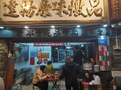 -達揚原味燉品(文明路店)