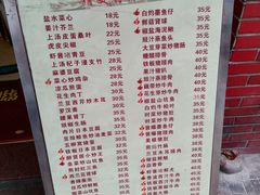 -醉贤居
