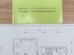 -居丽装饰空间设计(总部)