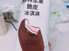 -沃尔玛(前山店)