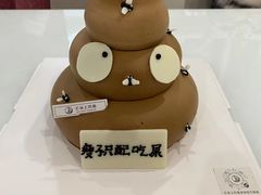 -云朵上的鱼(莘庄店)