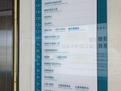 -华西牙科·四川口腔医院