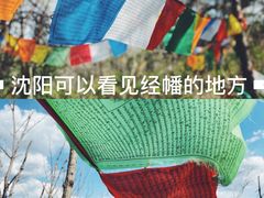 -棋盘山风景区