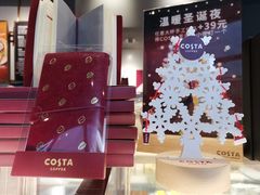 -COSTA COFFEE(吴江路店)