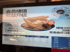 -工匠面包(壹方店)