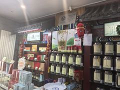 -张一元(前门店)