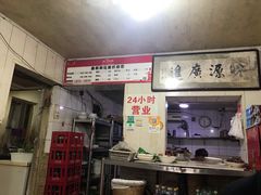 -鑫明明拉面(宁化路店)