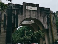 -宝晶宫旅游景区