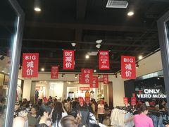 -ONLY(花乡奥特莱斯店)