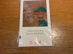 -星巴克(杭州桐庐利时广场店)