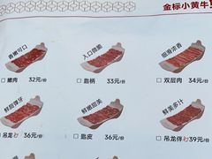 -潮正和潮汕牛肉火锅·老字号(番禺万达店)