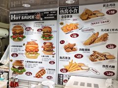-热将汉堡 HOT SAUCE(下马坊店)