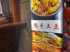 -杭州宋城