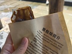 -舌尖葱包烩