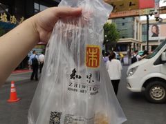 -知味观(湖滨店)