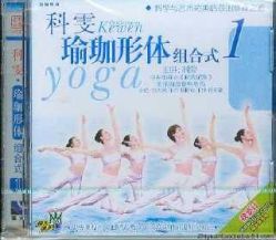 -科雯瑜伽