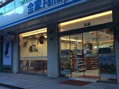 -全家便利店(车站南路店)