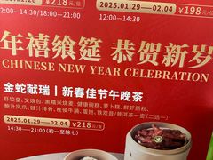 -亮马河饭店翠雅咖啡厅