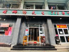 门面-螺蛳粉先生(蓟门桥店)