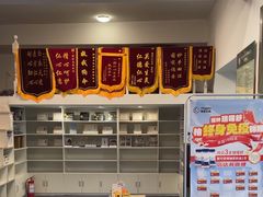 -顺强宠物诊所·狂犬免疫·夜诊·骨科(嘉定店)