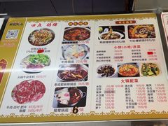 -周良天山牛杂城(天山路总店)