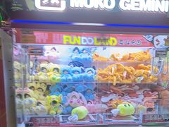 -反斗乐园(领展中心城店)