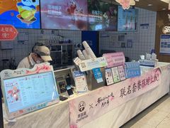 -茶百道(盛京大奥莱店)