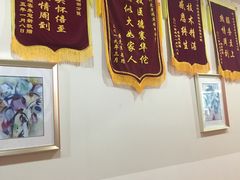 -爱康国宾体检中心(福田分院)