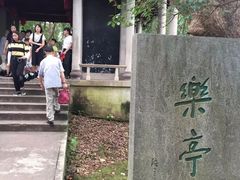 -溪口-滕头旅游景区