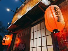 -不倒翁炭火烧肉(永安里店)