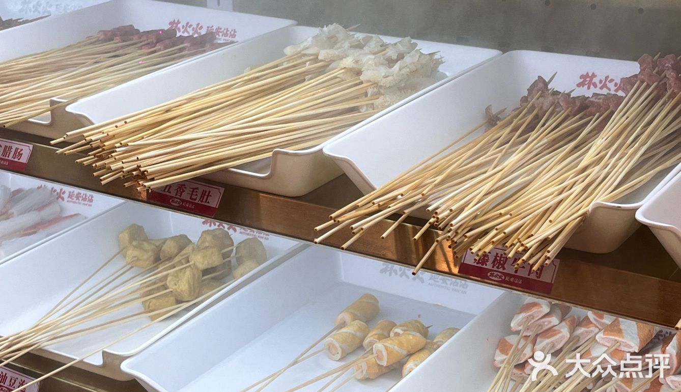 火锅串串夜宵趴 | 延安沾沾真的好吃!