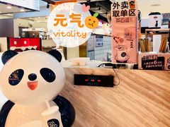 -茶百道(万象城店)