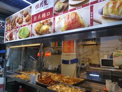 -恒兴发茶店(水巷口店)