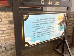 -牟氏庄园