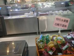 -德龙平价生活超市