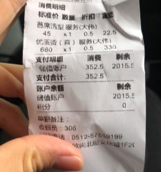 -ALONG HAIR阿龙发型