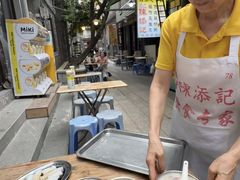 -陈添記·祖傳爽鱼皮·西关老字号(广州首店)