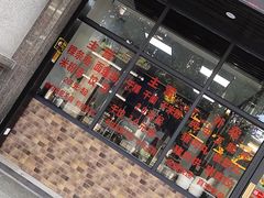 门面-大目猪肉丸肉饼(星湖豪景店)