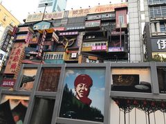 -黄兴南路步行商业街