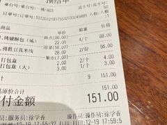 -泓0871臻选云南菜·味庄