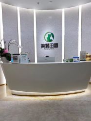 点击看大图 -美丽田园