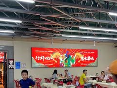 大堂-聚味瞿记·龙虾堂(树木岭店)