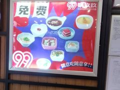 -锅玖玖火锅(马鞍山路家乐福店)